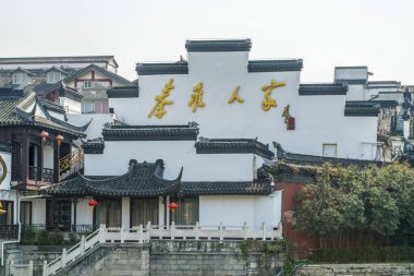 Nanjing Qinhuai Nehri manzarası