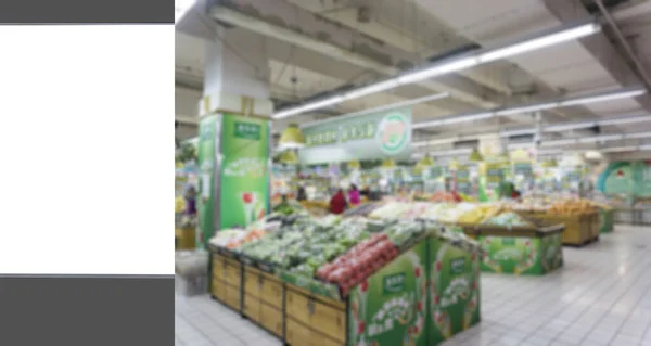 Reklam Lambası Kutusu Bulanık Süpermarket Mekanı — Stok fotoğraf