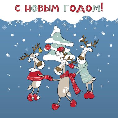 Neşeli Noel kartı ile Noel ağacı, kar, geyikler ve Rus metin 