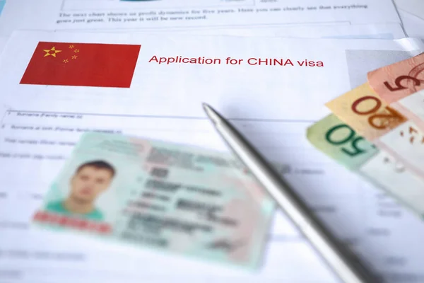 中国签证申请表领事费用的支付 — 图库照片
