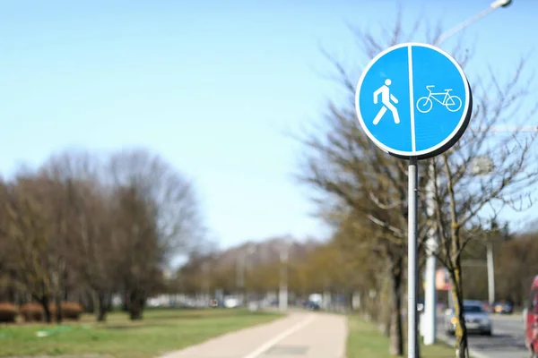 Dort Schild für Fußgänger und Radfahrer auf der Straße — Stockfoto