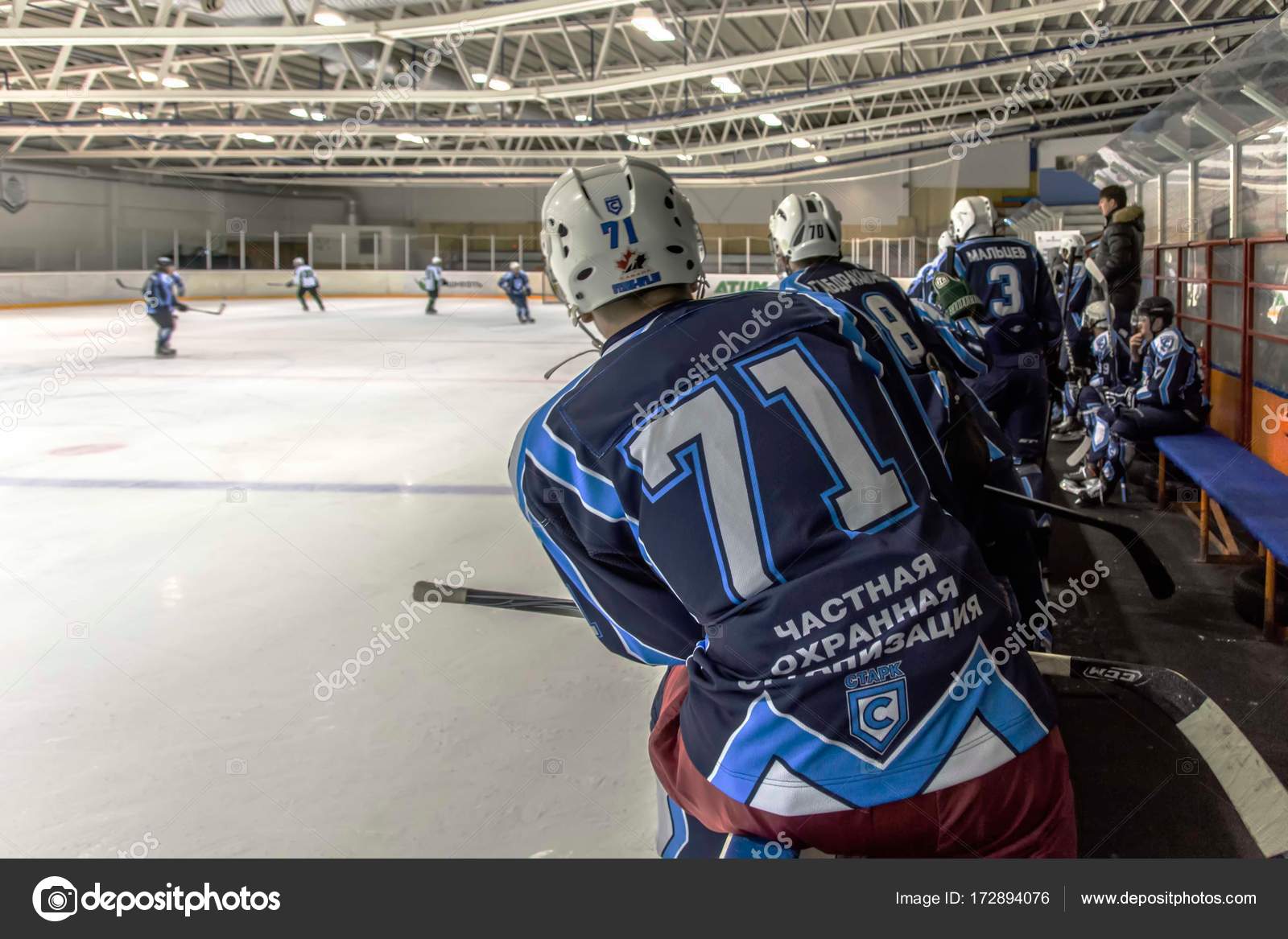 Well. Amateur de hockey was All Amateur de hockey