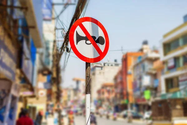 Trafik İşareti Şehir Caddesinde Korna Yok, Korna Yok