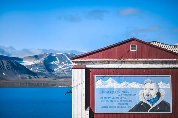 Paisaje de la ciudad rusa de Barentsburg en el archipiélago de Spitsbergen en el verano en el Ártico En tiempo soleado y cielo azul — Foto de Stock