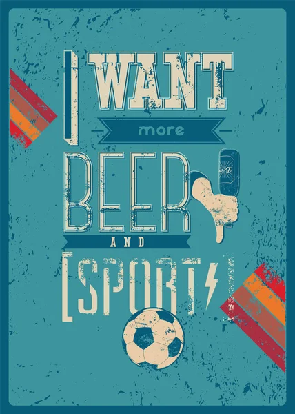 Θέλω περισσότερη μπύρα και τον αθλητισμό! Τυπογραφικές grunge ρετρό φράση Sports Bar αφίσα. Εικονογράφηση διάνυσμα. — Διανυσματικό Αρχείο