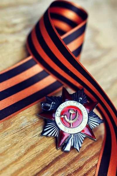 Medal and the Order of World War USSR