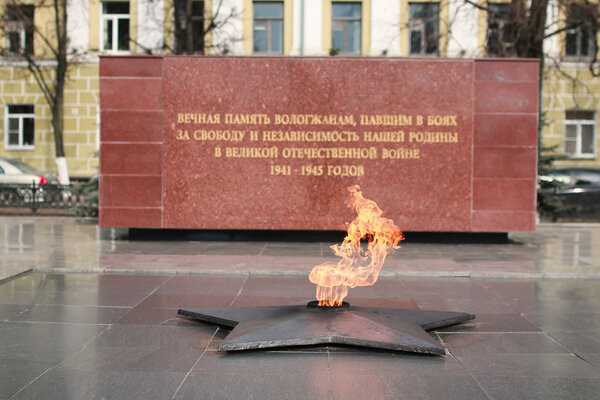 eternal flame monument