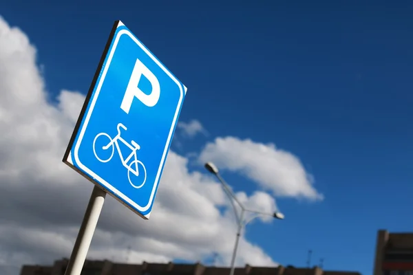 Fietsparking teken op een achtergrond van de hemel — Stockfoto