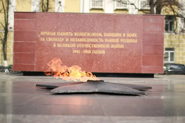 Eterno monumento chama — Fotografia de Stock