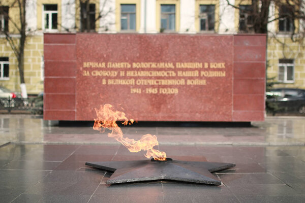 eternal flame monument