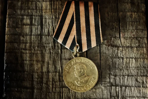 Viejo retro envejecido foto efecto medalla de gran guerra patriótica — Foto de Stock