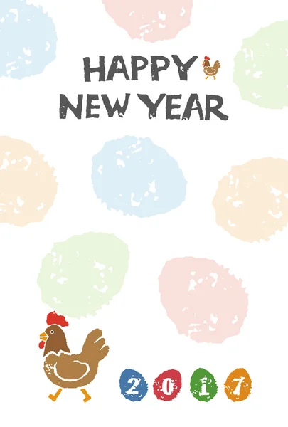 Novoroční přání s kuřetem a barevné vejce — Stockový vektor