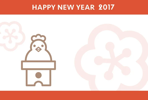 Carte du Nouvel An avec un poulet ressemblant à un gâteau de riz rond — Image vectorielle