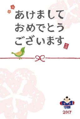 Yeni yıl kartı ile bir kuş