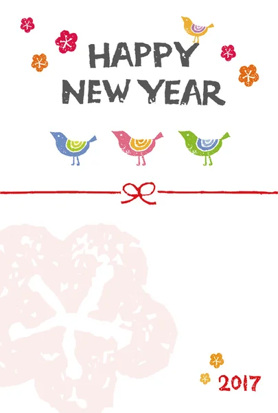 Karty noworoczne z kolorowych ptaków — Wektor stockowy
