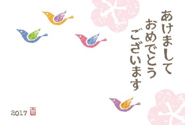 Yeni yıl kartı ile renkli kuşlar