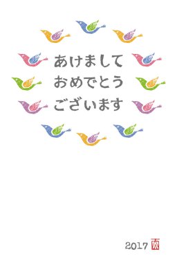 Yeni yıl kartı ile renkli kuşlar