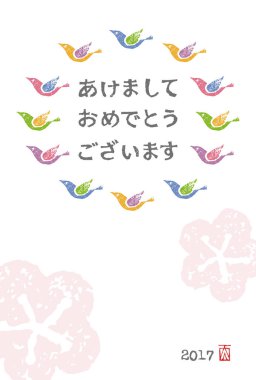 Yeni yıl kartı ile renkli kuşlar