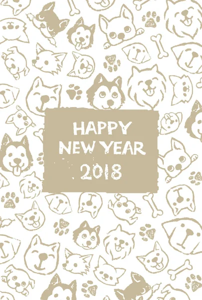 Jahr des Hundes Silvesterkarte Illustration — Stockvektor