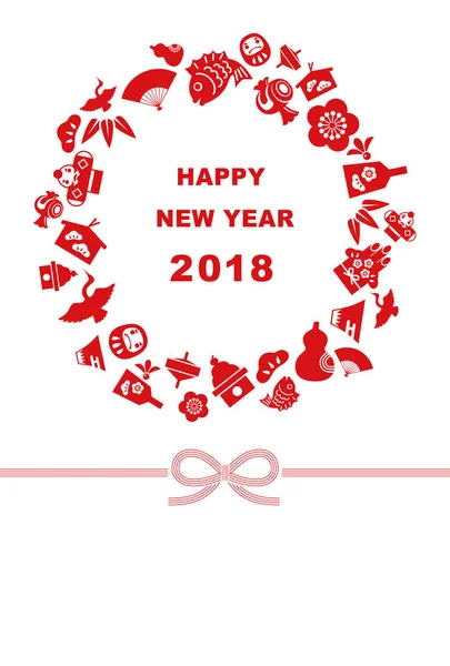 Yeni yıl kartı yıl 2018 Japon iyi şanslar elemanları ile için
