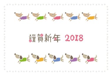 Yeni yıl kartı renkli köpeklerle / Japonca 