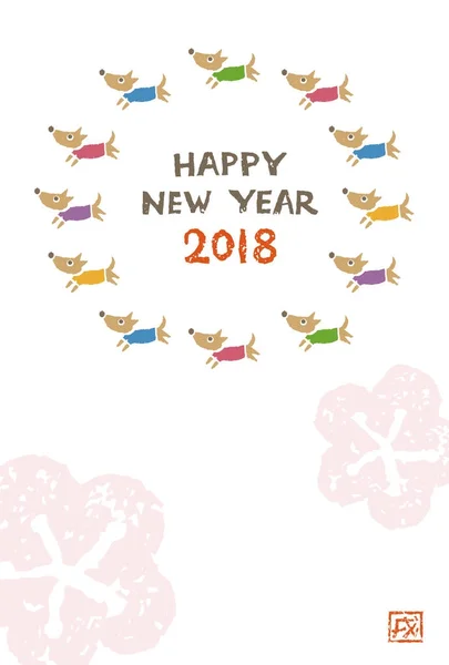 Carte du Nouvel An avec des chiens colorés pour l'année 2018 — Image vectorielle