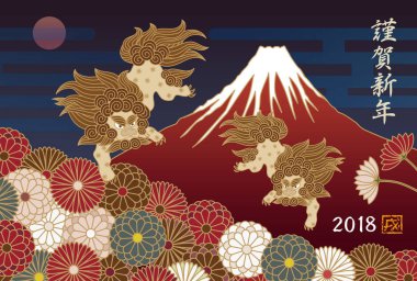 Yeni yıl kartı ile geleneksel Japon koruyucu köpek