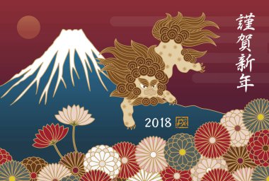 Yeni yıl kartı ile geleneksel Japon koruyucu köpek