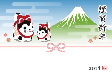 Yıl 2018 koruyucu köpek ve Mt.Fuji ile yeni yıl kartı