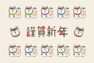 Yeni yıl kartı ile koruyucu köpek