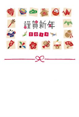Japon iyi şanslar elemanları ile yeni yıl kartı yıl 2018
