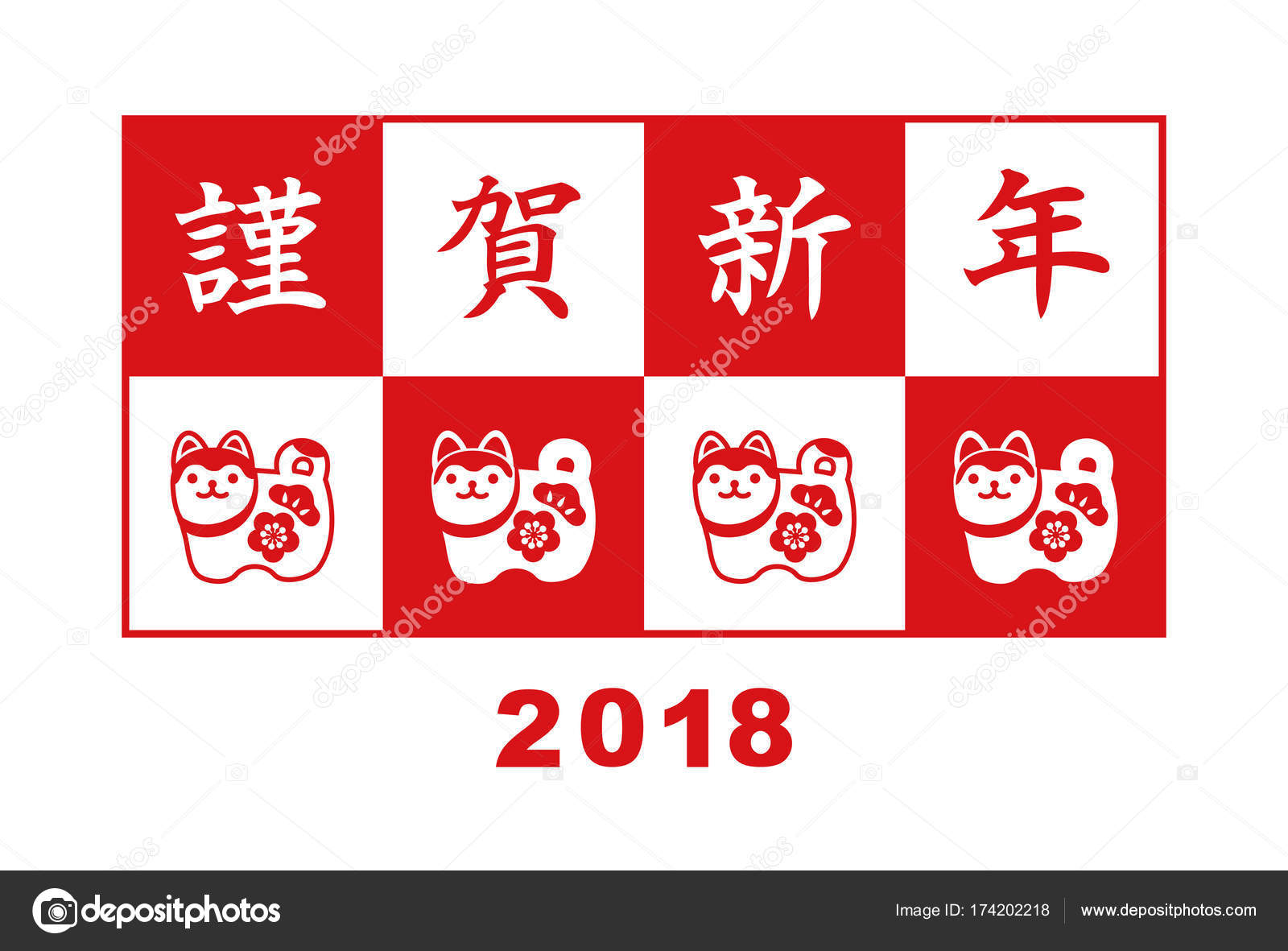 Dejta stjärntecken japanska per år
