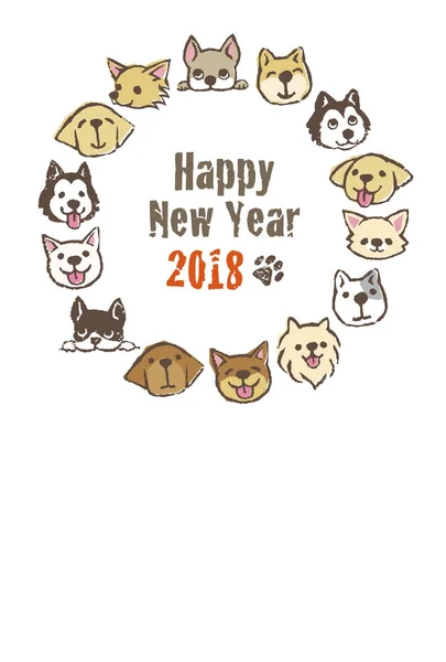 Νέα κάρτα έτους με τα σκυλιά σε κύκλο για το έτος 2018 — Διανυσματικό Αρχείο