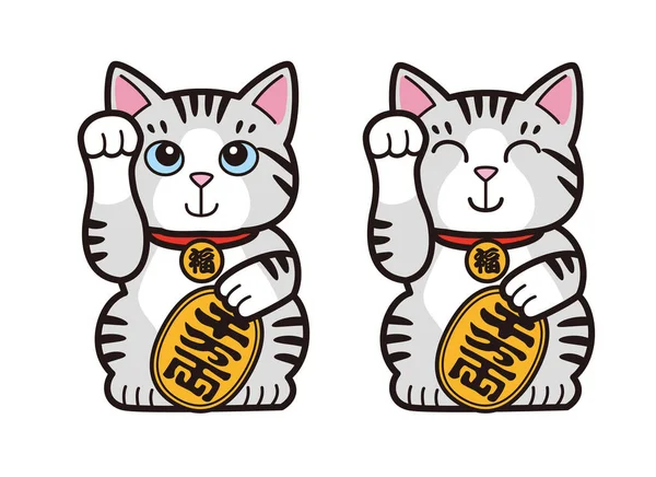 日本招手猫, 好运猫 — 图库矢量图片