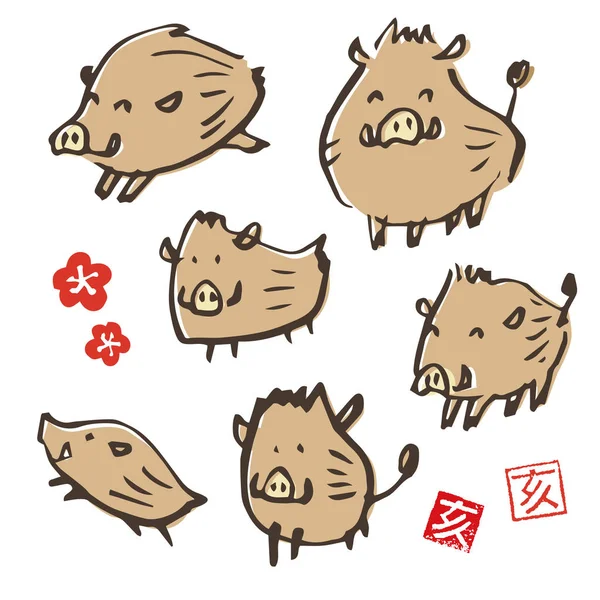 Şirin çizilmiş yaban domuzu illüstrasyon