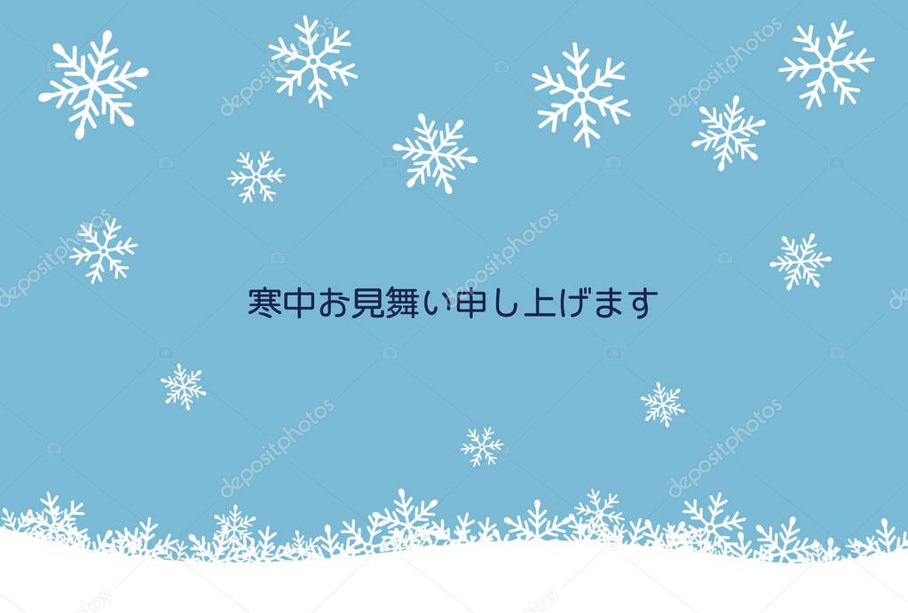 Winter's greeting card with snowflakes
