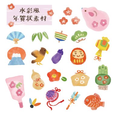 Bir dizi yeni yıl iyi şans unsurları, suluboya çizimler