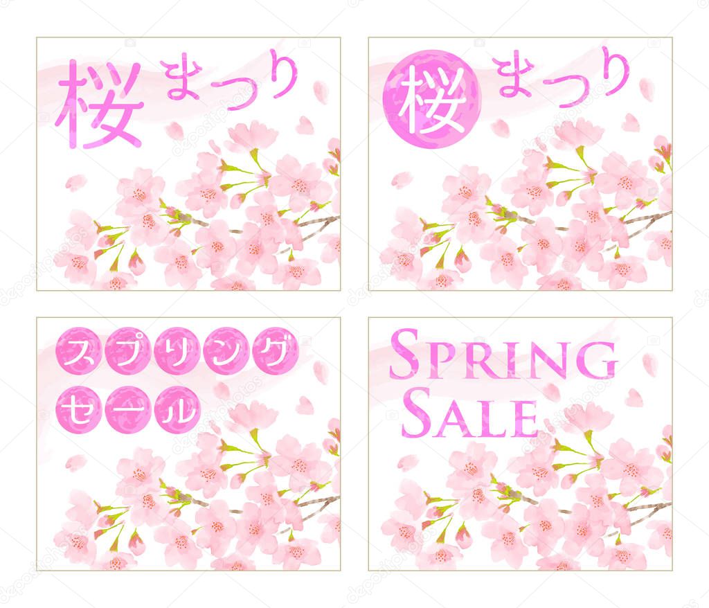 Cherry blossom festival & Spring sale web banners