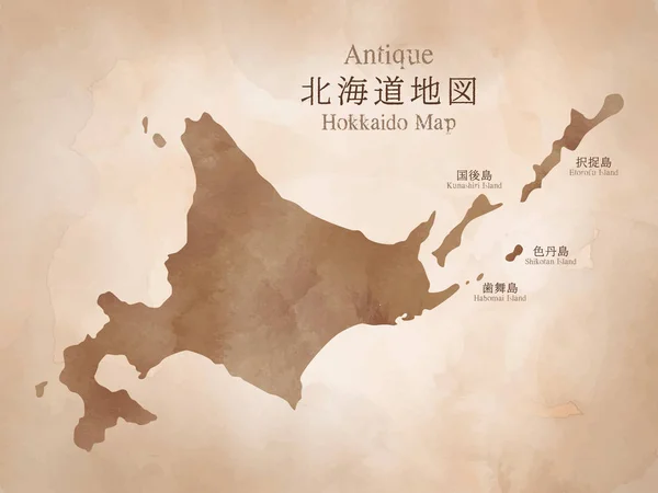 Японський регіон Хоккайдо Антична карта з аквареллю текстури — стоковий вектор