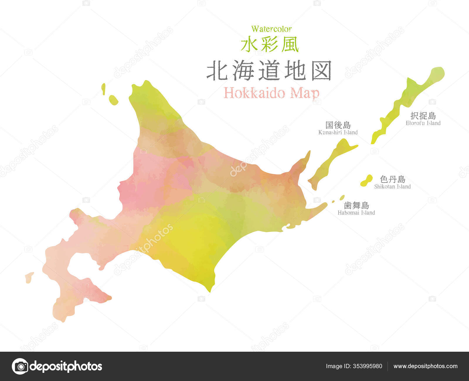 Japan Hokkaido Region Map Watercolor Texture Traslation Japanese Hokkaido Map Vector Image By C Michikodesign Vector Stock 353995980