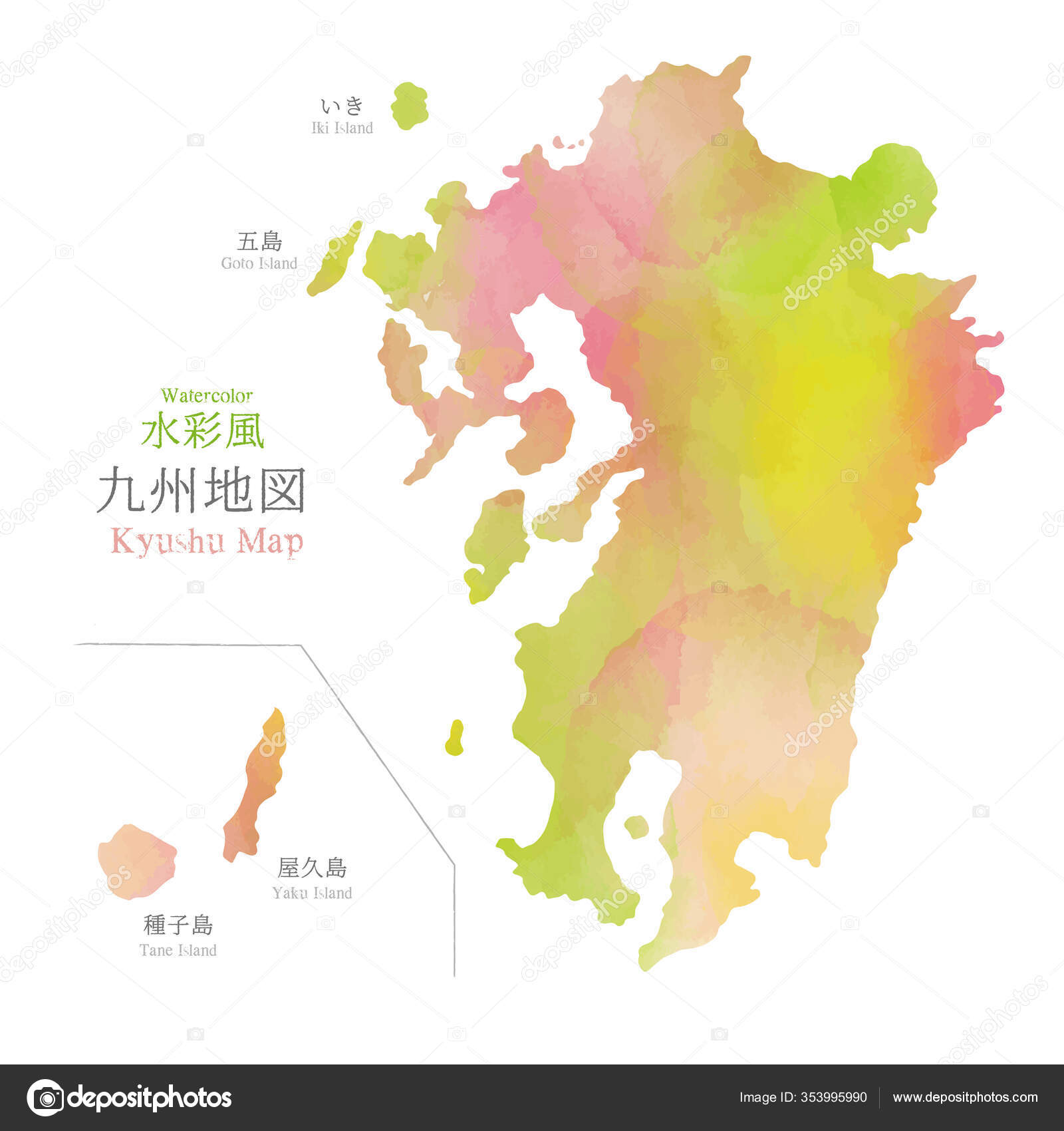 大分県ストックベクター ロイヤリティフリー大分県イラスト Depositphotos 大分県ストックベクター ロイヤリティフリー大分県イラスト Depositphotos