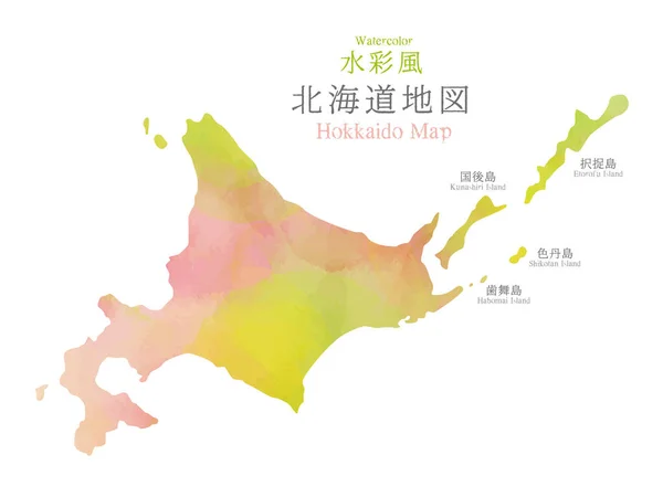 Giappone Mappa Della Regione Hokkaido Con Texture Acquerello Traslazione Della — Vettoriale Stock