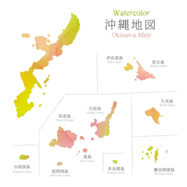日本の沖縄の島図と水彩の質感 日本語訳 沖縄地図 — ストックベクタ