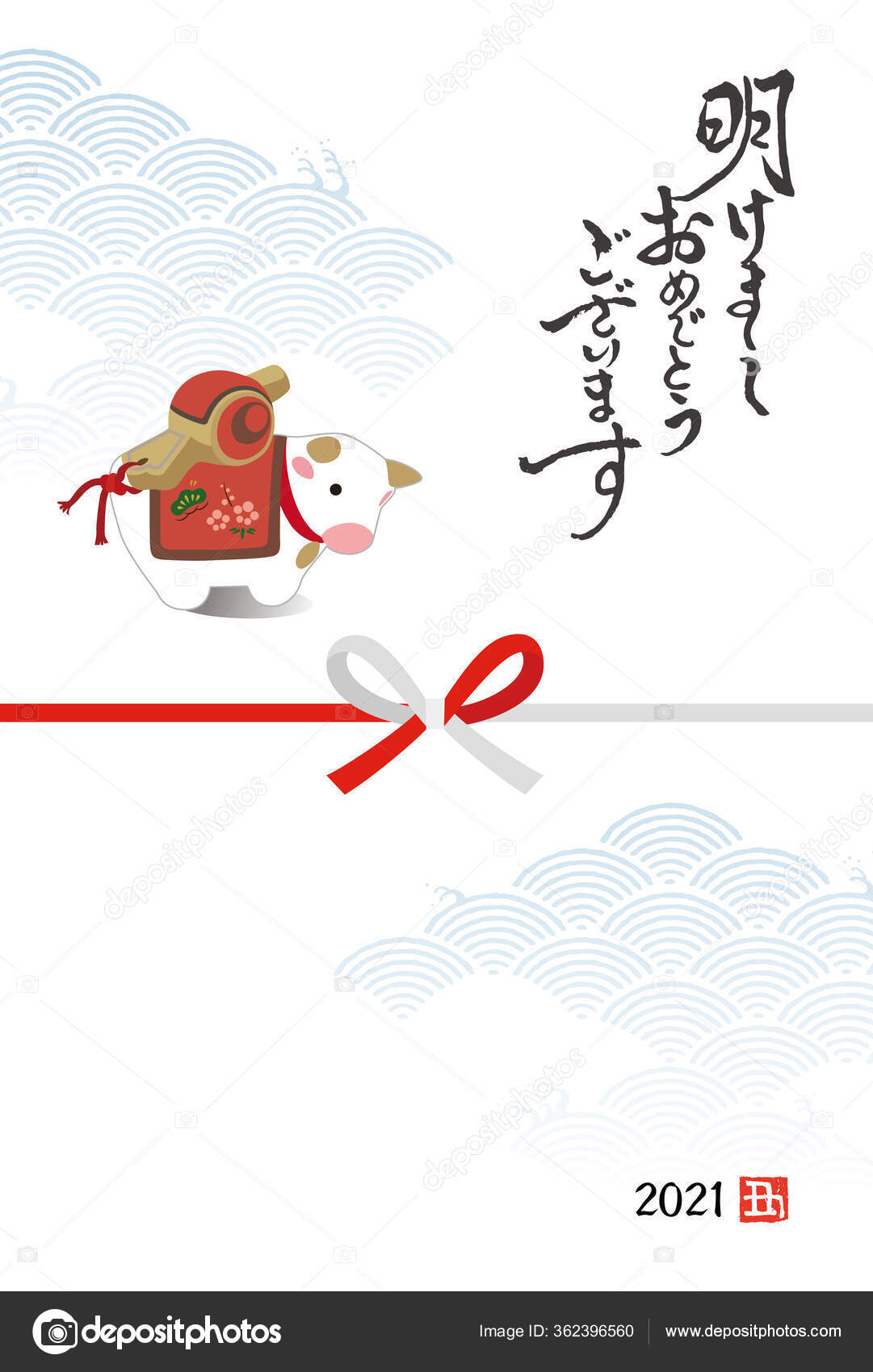 New Year Greeting Card Doll Japanese Traditional Wave Pattern Year Stock Vector C Michikodesign 362396560