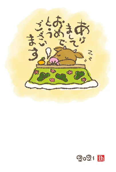 2021年の手描きオックスイラスト付き年賀状 日本語版 Happy New Year 牛の年 — ストックベクタ