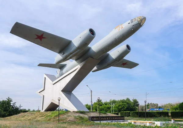 Rus bombardıman Il-28