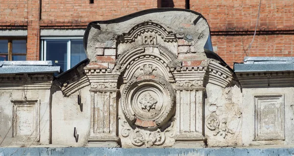 Fragment Facade Old House Picture Taken Russia City Orenburg 2018 — Stock Photo, Image