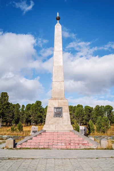 República Altai Rússia Setembro 2019 Monumento Homenagem Aos 200 Anos — Fotografia de Stock