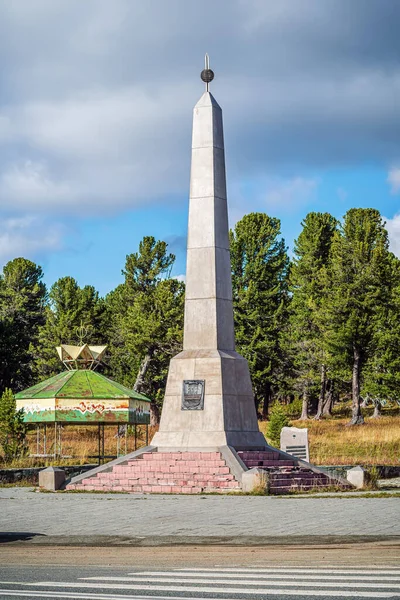 Altai Republic Russia September 2019 Monument Honor 200Th Anniversary Altai — ストック写真