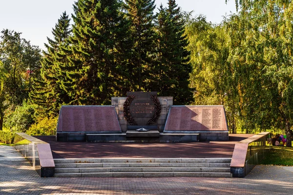 Barnaul City Altai Territory Russia September 2019 Memorial Military Glory — Stock Photo, Image